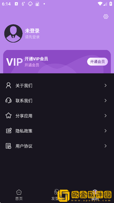 发型测试相机app最新版