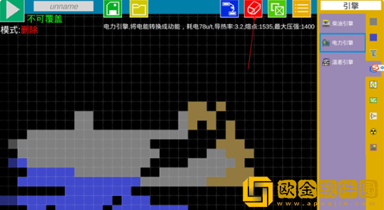 方块潜艇正版下载