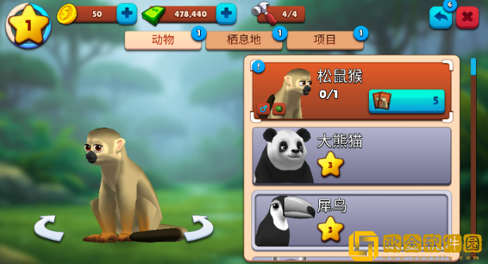 动物园生活2最新版下载