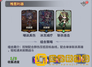 最强猎手游戏下载