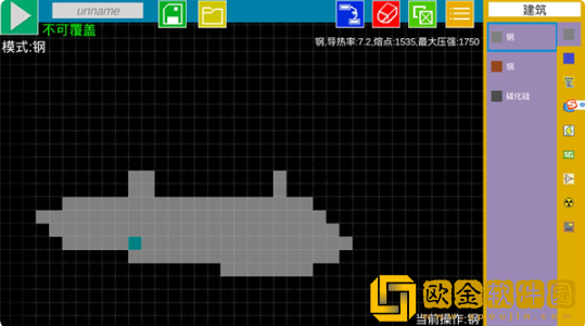 方块潜艇正版下载