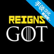 王权权力的游戏手机版下载