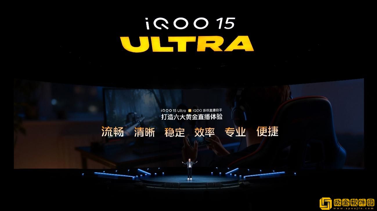 行业首款性能Ultra