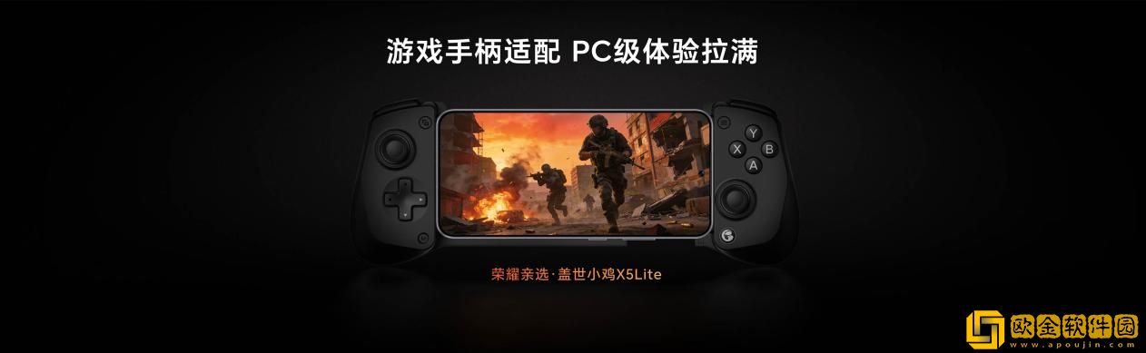 性能、续航、散热全面夯到顶!电竞旗舰荣耀WIN系列正式发布