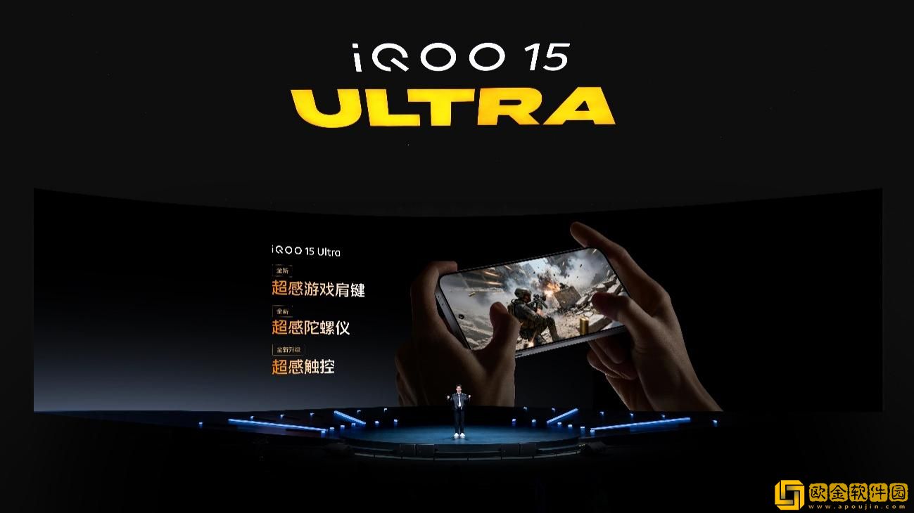 行业首款性能Ultra