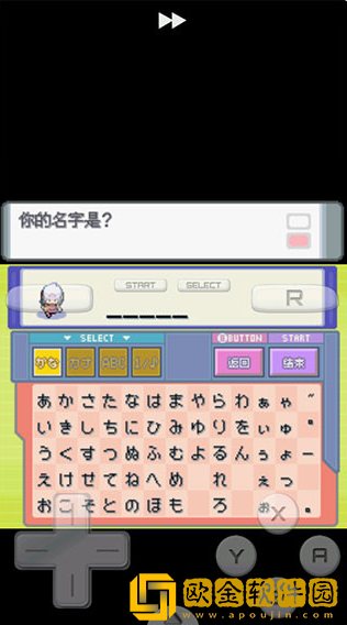 口袋妖怪钻石最新版下载