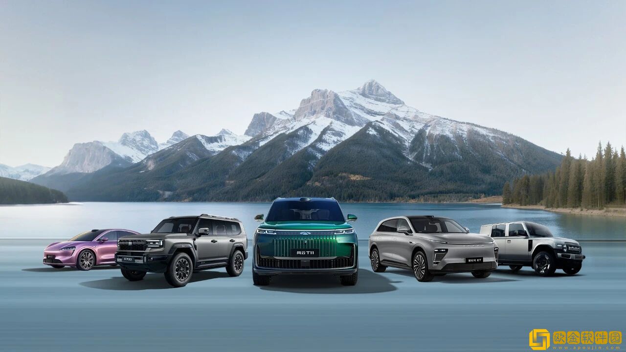 奇瑞集团2025年销量280.6万辆