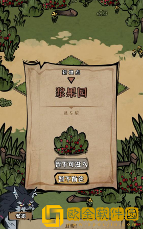 我在羊村当战狼下载最新版