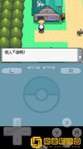 口袋妖怪钻石最新版下载