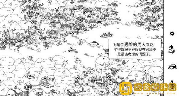 寻找隐藏的家伙安卓版下载(Hidden Folks)