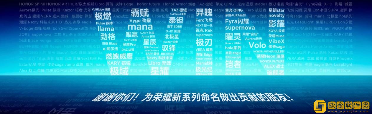 性能、续航、散热全面夯到顶!电竞旗舰荣耀WIN系列正式发布