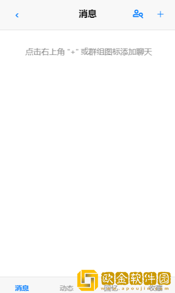 EPhone最新版下载