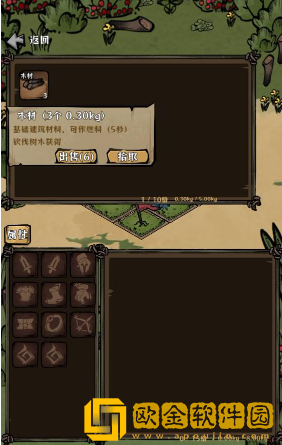 我在羊村当战狼下载最新版