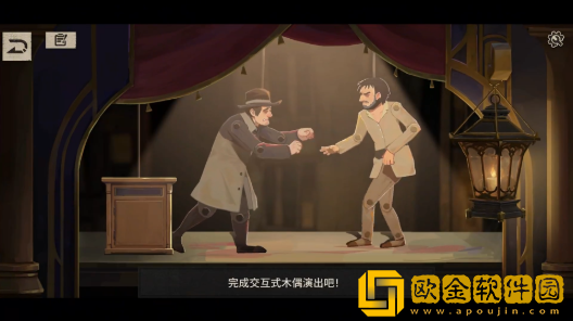 木偶之匣最新版下载