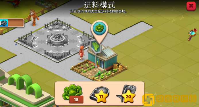 动物园生活2最新版下载