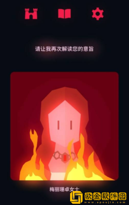 王权权力的游戏手机版下载