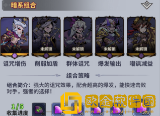 最强猎手游戏下载