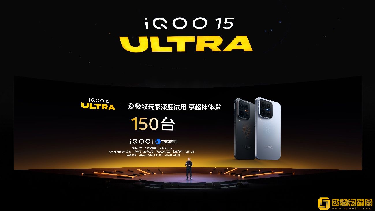 行业首款性能Ultra