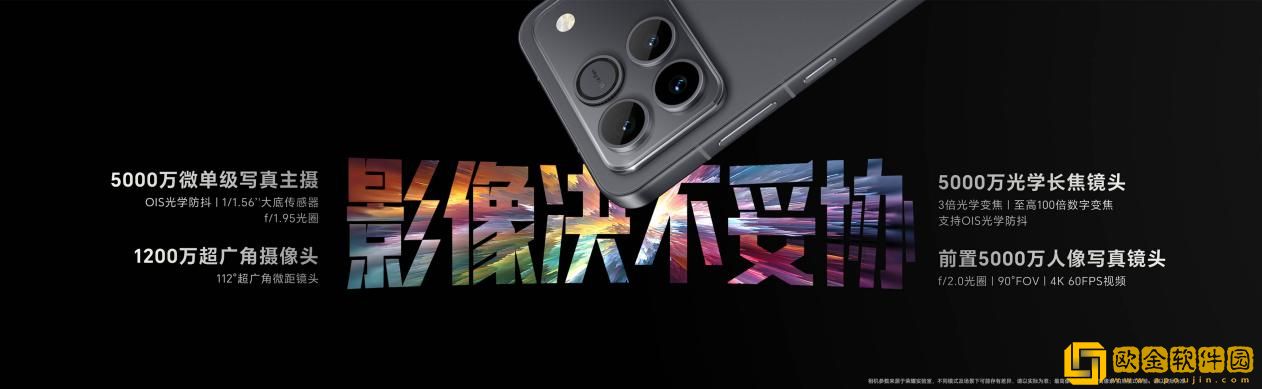 性能、续航、散热全面夯到顶!电竞旗舰荣耀WIN系列正式发布