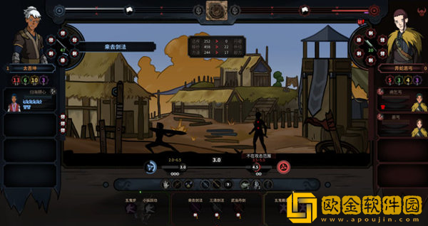 太吾绘卷安卓下载