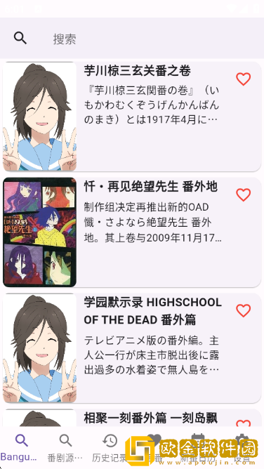 knkpanime最新版本