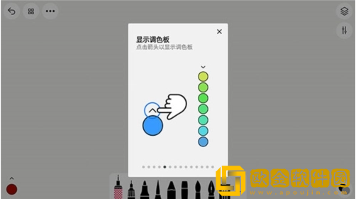 行影勾绘app下载安装最新版(Sketches)