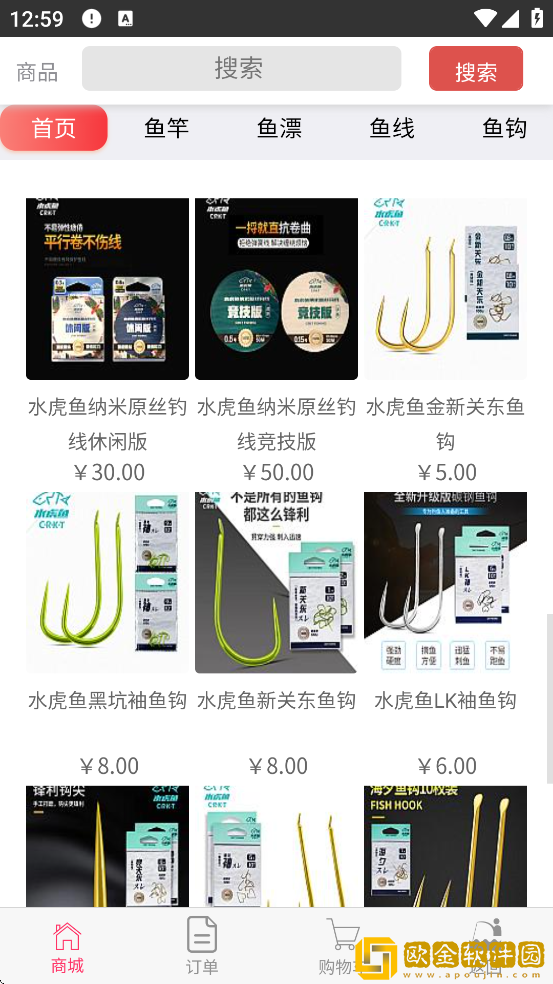 天天渔app最新版本下载安装