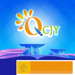 青城教育家辅版最新版下载