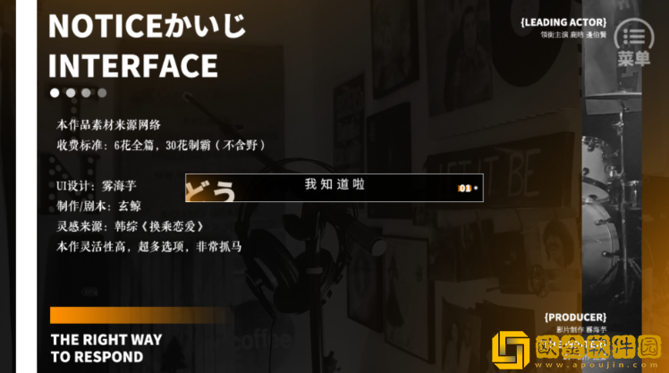 复婚不可能手游下载(复婚不可能［清软］完结)