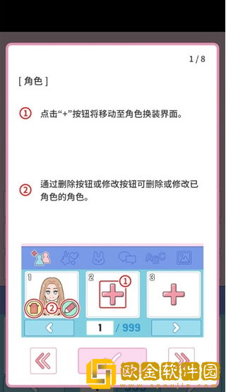 莉莉日记换装游戏安卓版下载(Lily Diary)