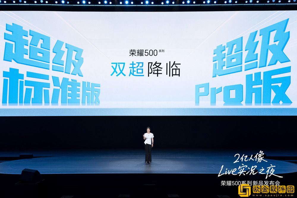 荣耀500系列手机正式发布：2699元起-11月28日开售