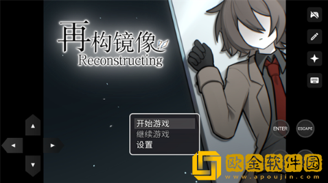 再构镜像下载最新版