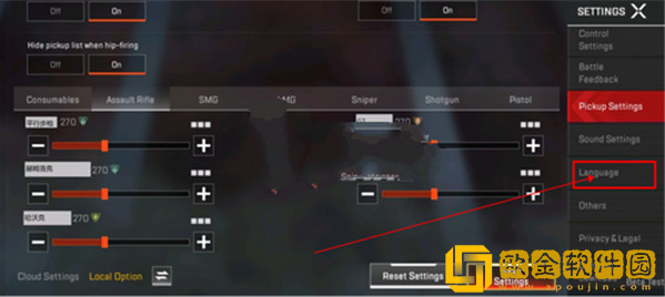 APEX英雄国际服手游最新版本(高能英雄)