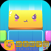 方块萌萌消安卓版下载