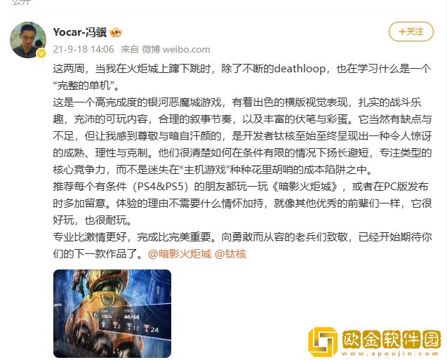 口碑佳作暗影火炬城续作来袭-ZOOPUNK开启"动物朋克"3D时代