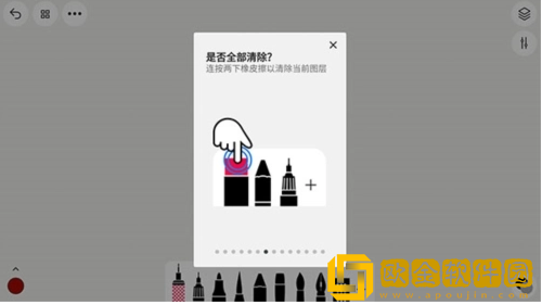 行影勾绘app下载安装最新版(Sketches)