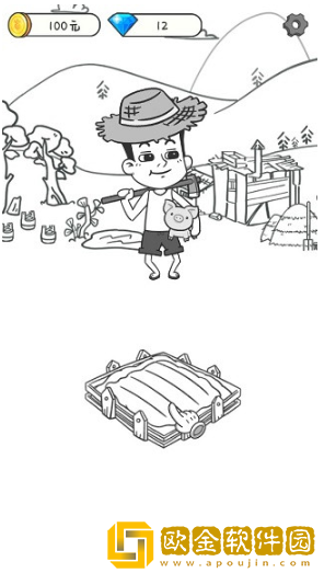 种田重启人生安卓版下载