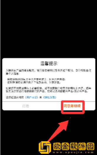 无敌推推乐游戏最新版