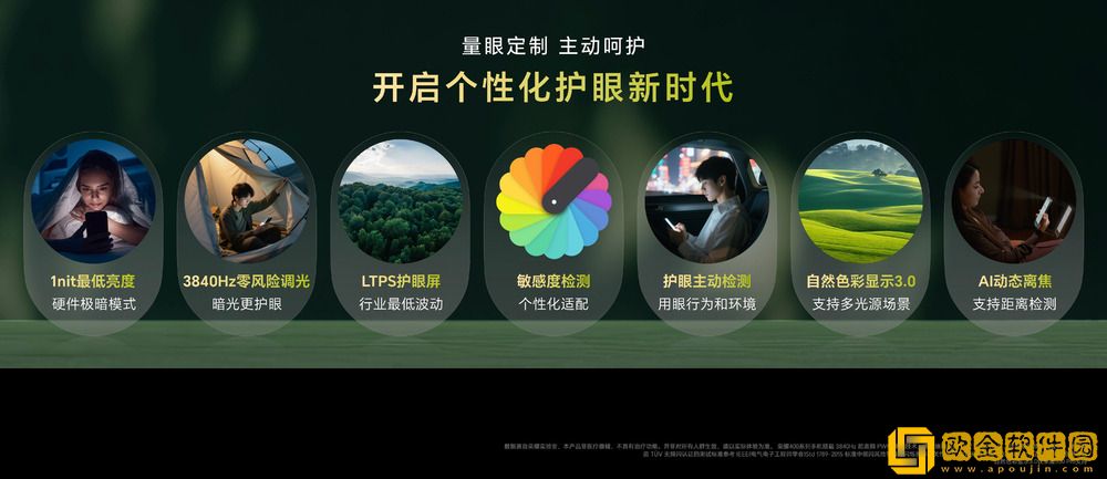 荣耀500系列手机正式发布