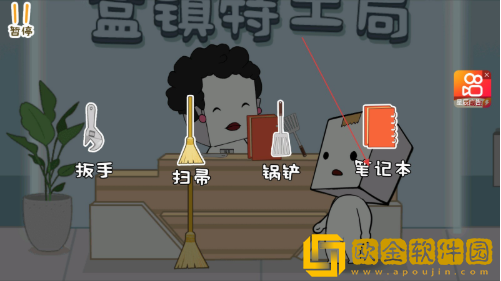 盒子特工局最新版下载