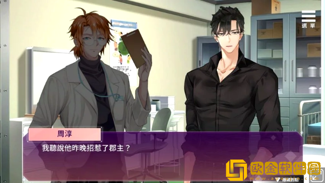 SM的诱惑游戏最新版