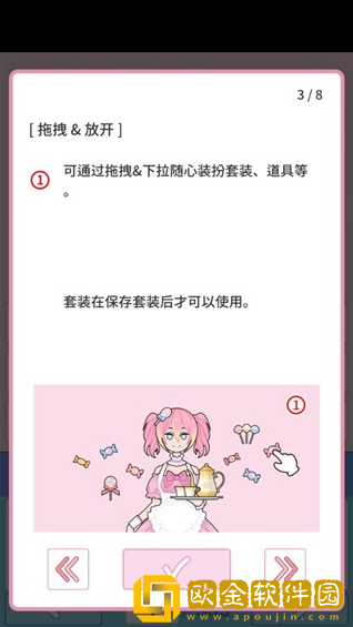 莉莉日记换装游戏安卓版下载(Lily Diary)