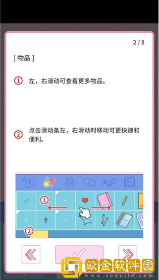 莉莉日记换装游戏安卓版下载(Lily Diary)