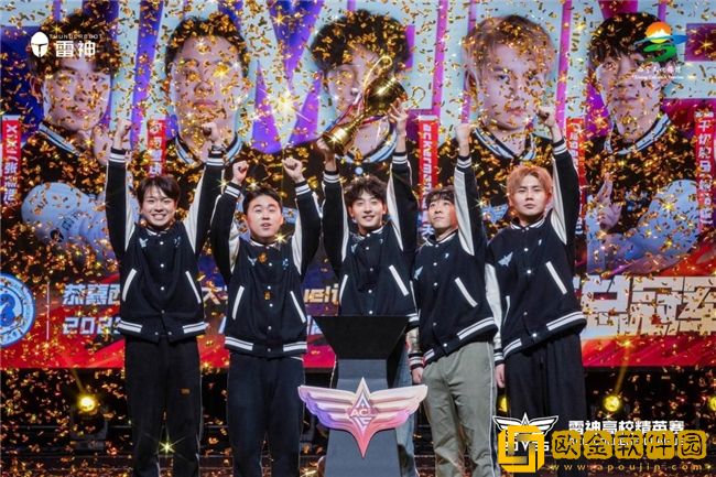 “夏都西宁”热血见证ACL高校赛北区冠军