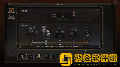 太吾绘卷安卓下载