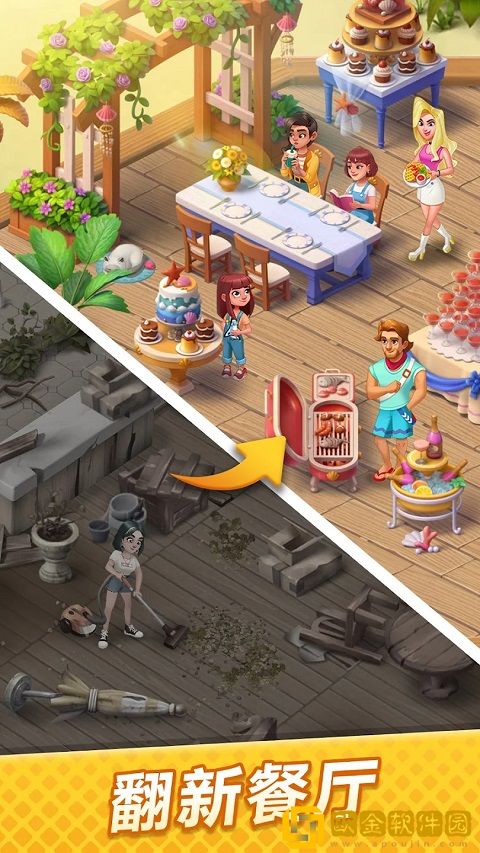 绯闻港口游戏安卓版下载安装（Gossip Harbor安装器）