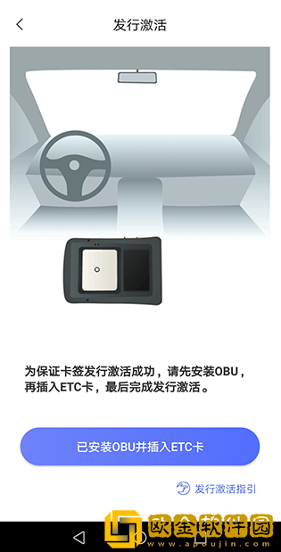 畅捷云下载最新版本