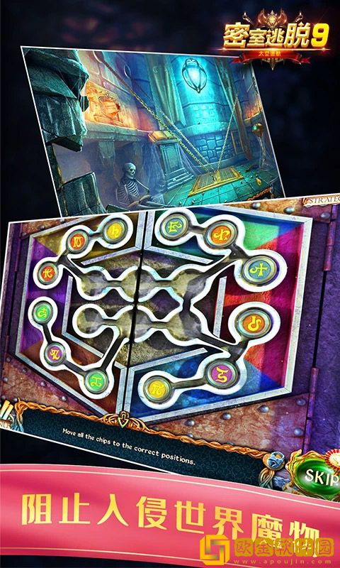 密室逃脱9太空迷航游戏最新版本下载安装