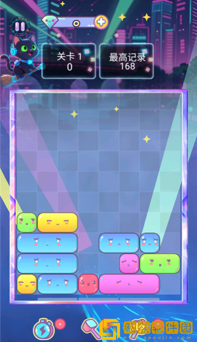 方块萌萌消安卓版下载