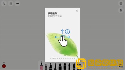 行影勾绘app下载安装最新版(Sketches)